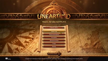 Unearthed Trail of Ibn Battuta Episode 1 