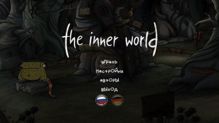The Inner World 