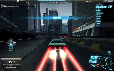 Need for Speed World  