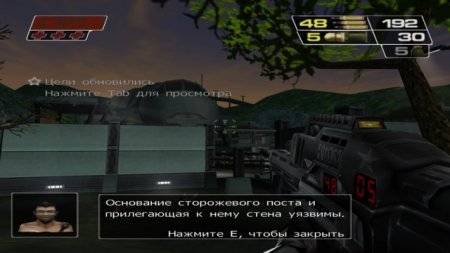 Red Faction 2 