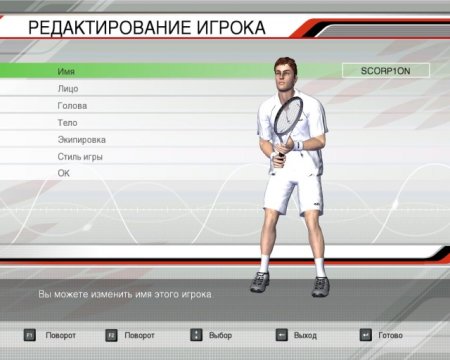 Virtua Tennis 3 