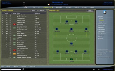 Football Manager 2006 
