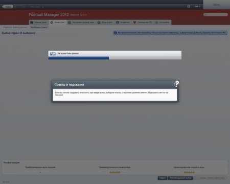 Football Manager 2012  
