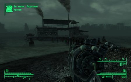 Fallout 3 Broken Steel 