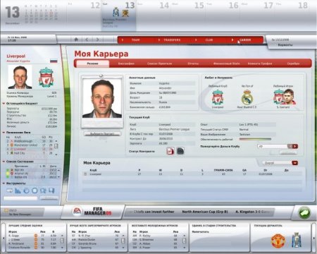 FIFA Manager 09 