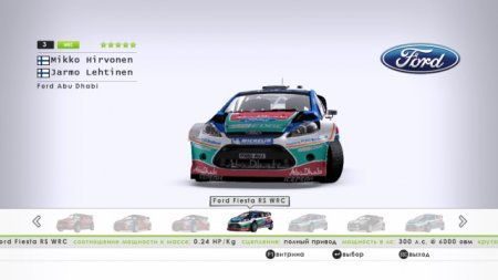WRC: FIA World Rally Championship 2 