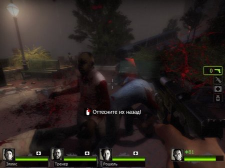 Left 4 Dead 2 The Passing 