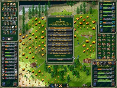 The Settlers 2 