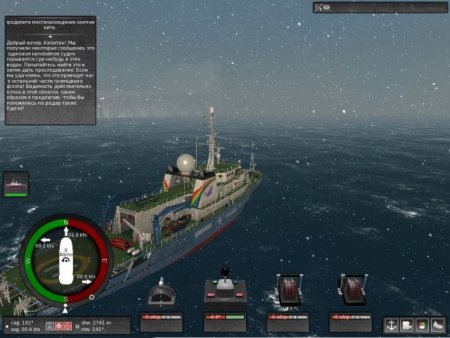 Ship Simulator Extremes 