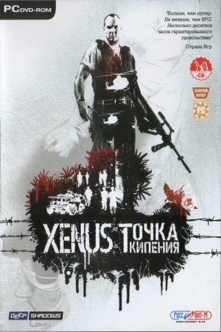 Xenus: Boiling Point