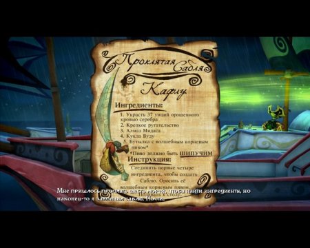Tales of Monkey Island: Chapter 1 Launch of the Screaming Narwhal 