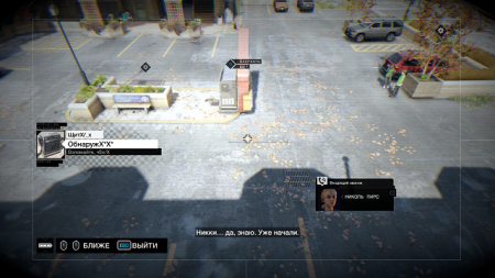 Watch Dogs   PC