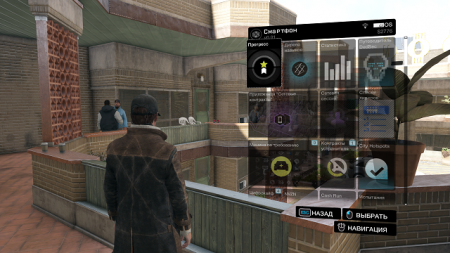 Watch Dogs   PC