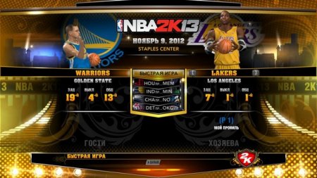 NBA 2K13 