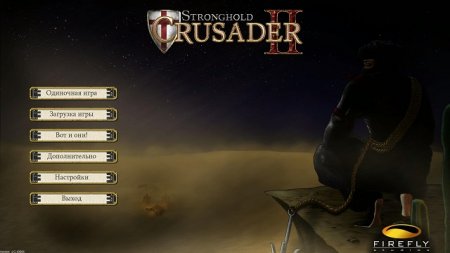 Stronghold Crusader 2 