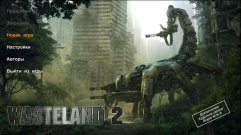 Wasteland 2: Ranger Edition 