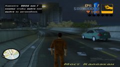 Grand Theft Auto 3  - Amateur Modification скачать торрент
