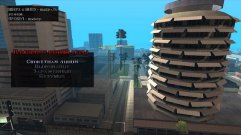 Grand Theft Auto: San Andreas - Zombie Apocalypse скачать торрент