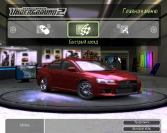 Need for Speed: Underground 2 - City Drift World Edition 