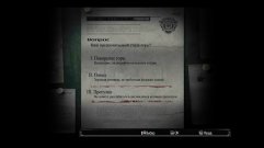 Resident Evil - Biohazard HD REMASTER 