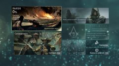 Assassin's Creed 4 Black Flag скачать торрент