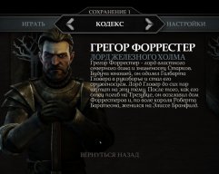 Game of Thrones: Episodes 1-5 - A Nest of Vipers скачать торрент