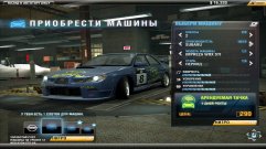 Need for Speed: World Online скачать через торрент