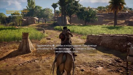 Assassin’s Creed Origins скачать торрент