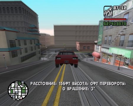 GTA San Andreas 2005  на русском