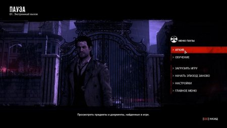 The Evil Within (2014)  на русском