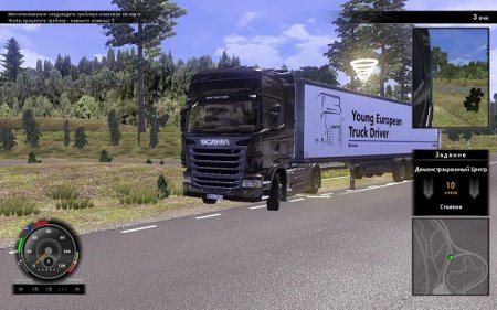 Scania Truck Driving Simulator 