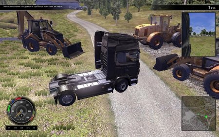 Scania Truck Driving Simulator 