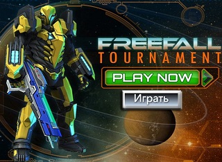 Freefall Tournament Online