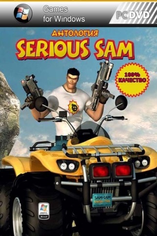 Serious Sam – Gold