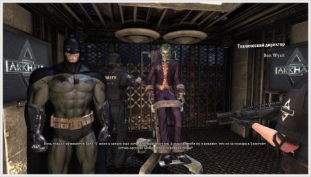 Batman: Arkham Asylum  