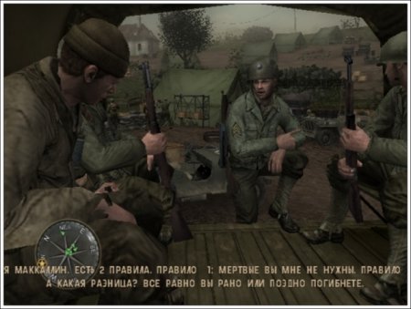 Call of Duty 3 скачать торрент