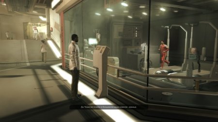 Deus Ex: Human Revolution The Missing Link 