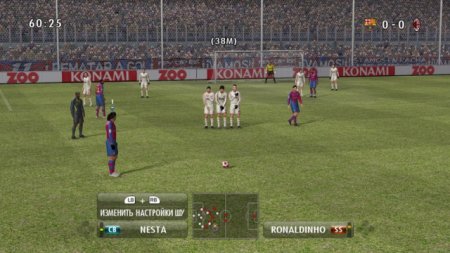 Pro Evolution Soccer 2008 скачать торрент