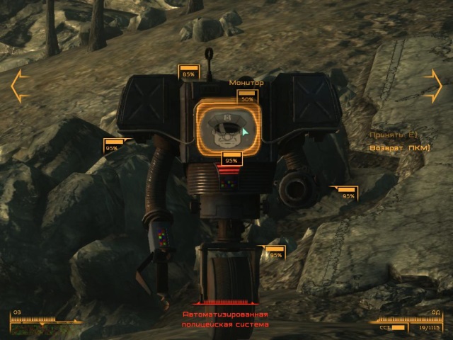   Fallout 4  img-1