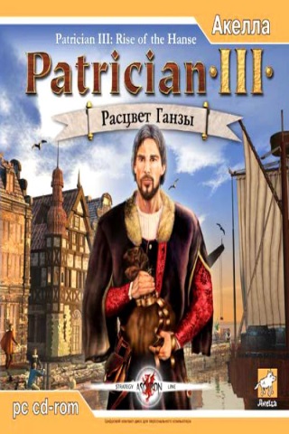 Patrician 3: Rise of the Hanse