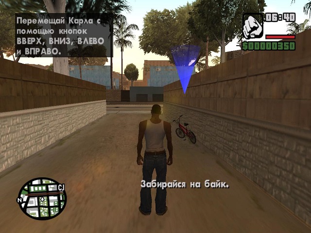 gta san andreas how to get hot coffee