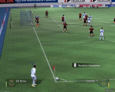 FIFA 08 
