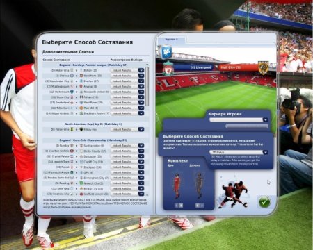 FIFA Manager 09 