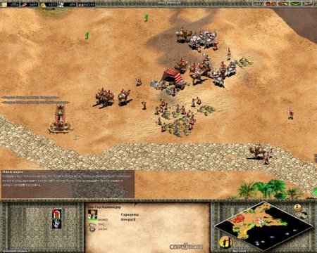 Age of Empires II: The Age Of Kings 