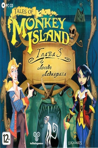 Tales of Monkey Island: Chapter 3