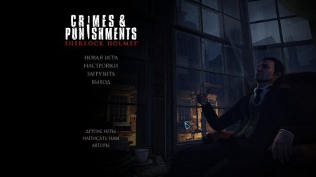 Sherlock Holmes Crimes and Punishments 